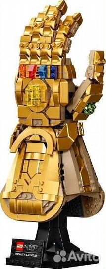 Lego 76191 Infinity Gauntlet