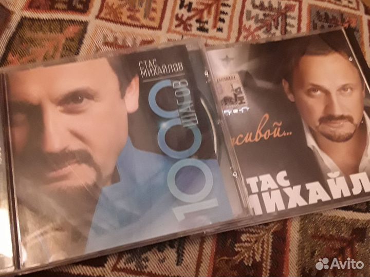 Диск и автограф Стас Михайлов