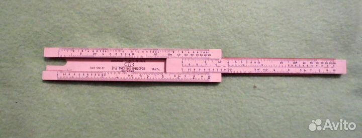 Логарифмическая Линейка (Малая)