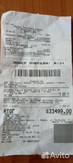 Саундбар samsung HW B650