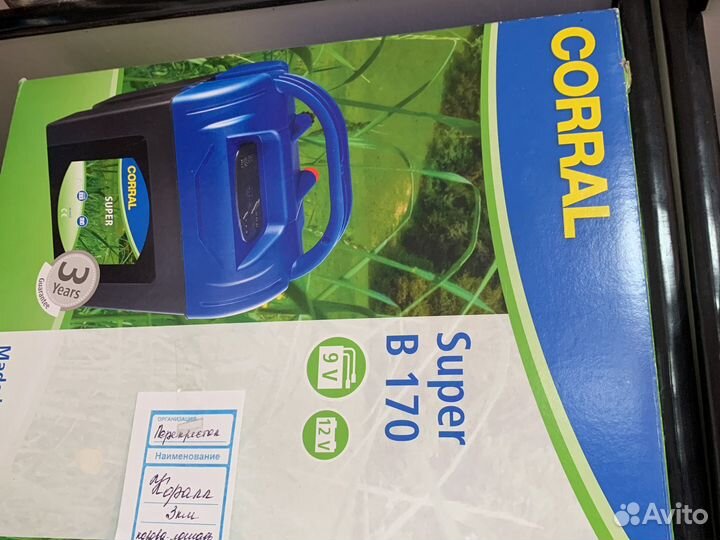 Электропастухи