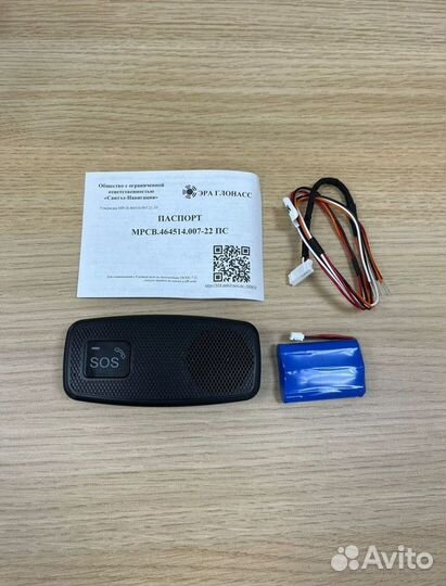 Кнопка эра глонасс