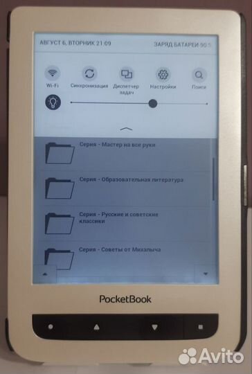 Pocketbook 626 с сенсором, Wi-Fi и подсветкой