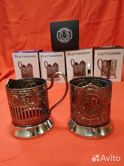 Подстаканник Юбилей 55,60,65,70 лет