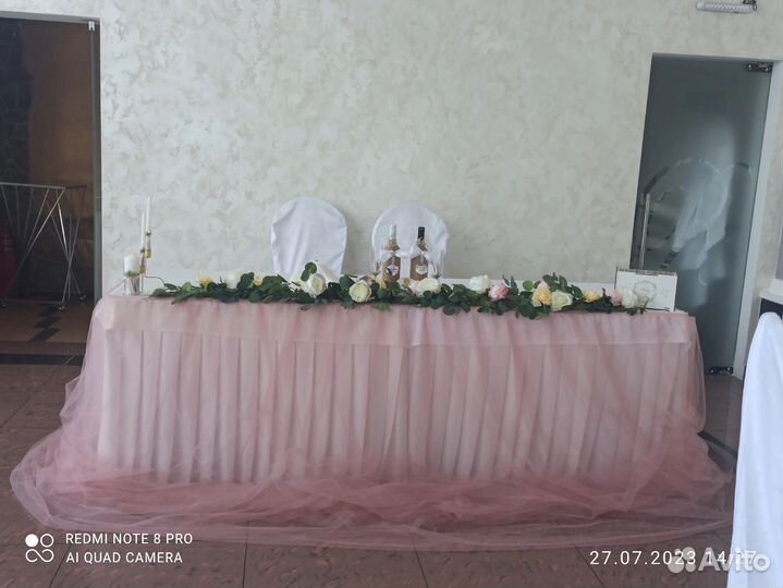 Декор на президиум молодоженов