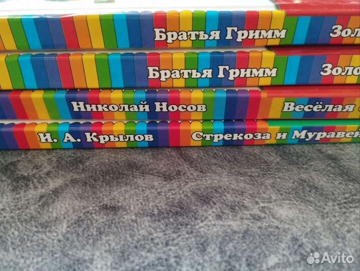 Детские книги