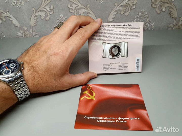 Монета 2 доллара Ниуэ 