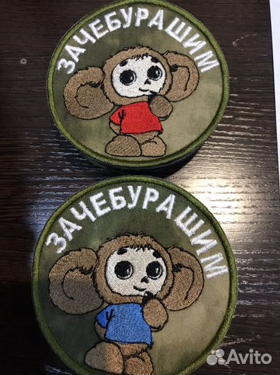 Шеврон Чебурашка