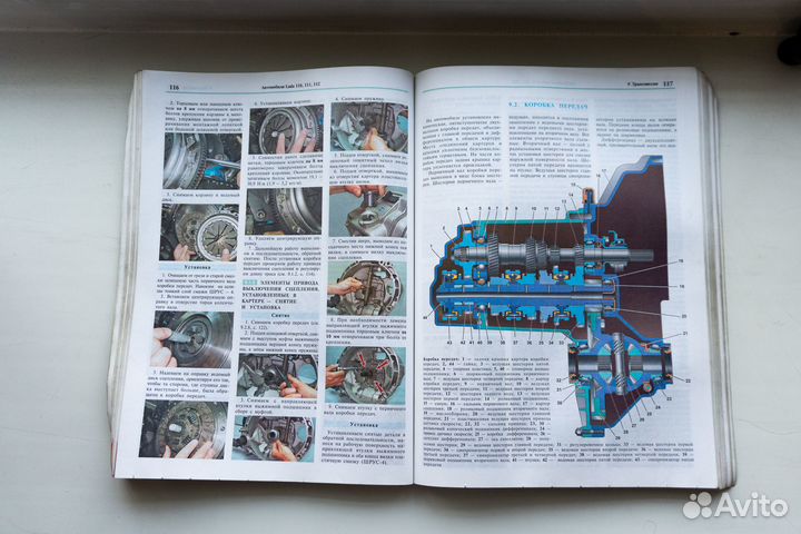 Книга Лада 110,111,112\Богдан 2110, 2111