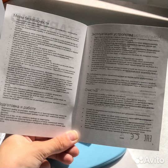 Весы кухонные электронные до 2кг (точность 0,1г)