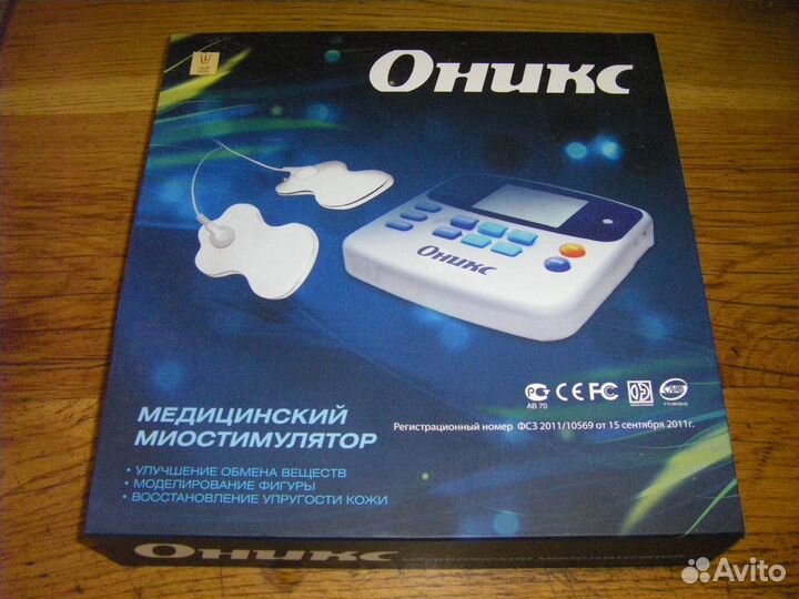 Оникс миостимулятор