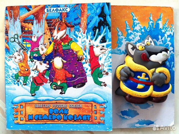 Книга - игрушка для детей