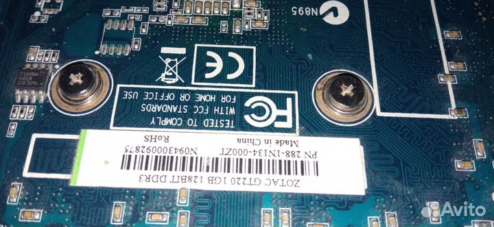 Видеокарта GF GT 220 -1 гб