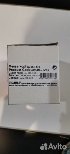 Роликовый нож для резки бумаги