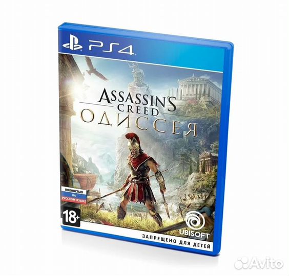 Диск - Assassins creed: Odyssey для PS4 и PS5