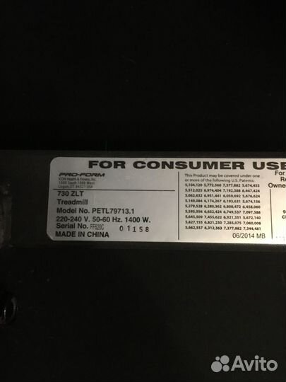 Беговая дорожка бу