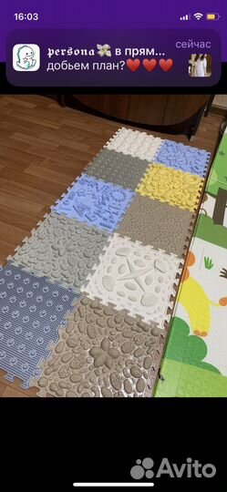 Коврик массажный