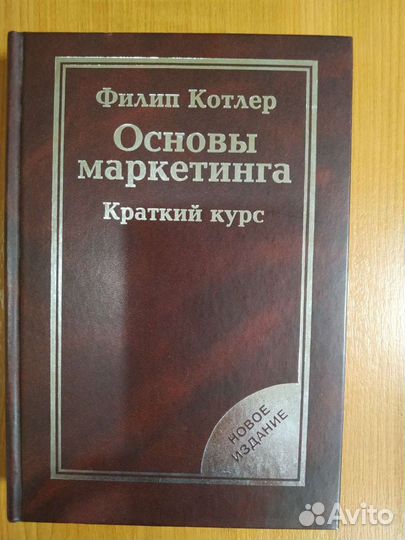 Учебники