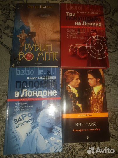Книги