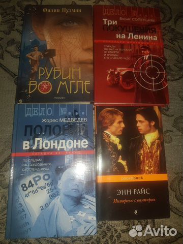 Книги