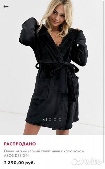 Халат велюровый ASOS