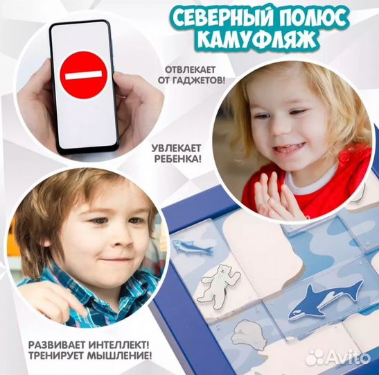 Настольная игра головоломка для любого возраста