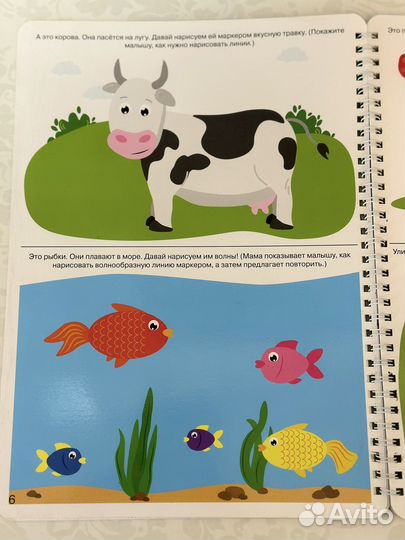 Многоразовая рабочая тетрадь развивашки 1-2 года