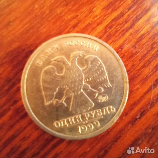 Один рубль с пушкиным