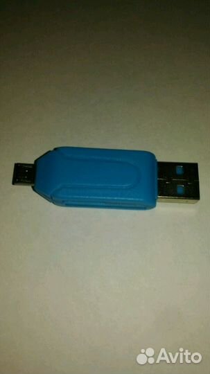 OTG для телефона и компьютера
