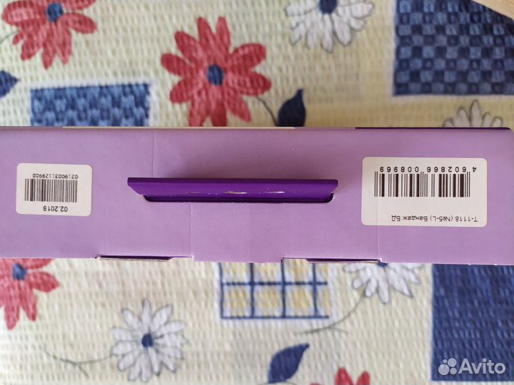 Бандаж дородовой