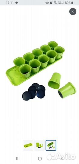 Набор многоразовых стаканчиков