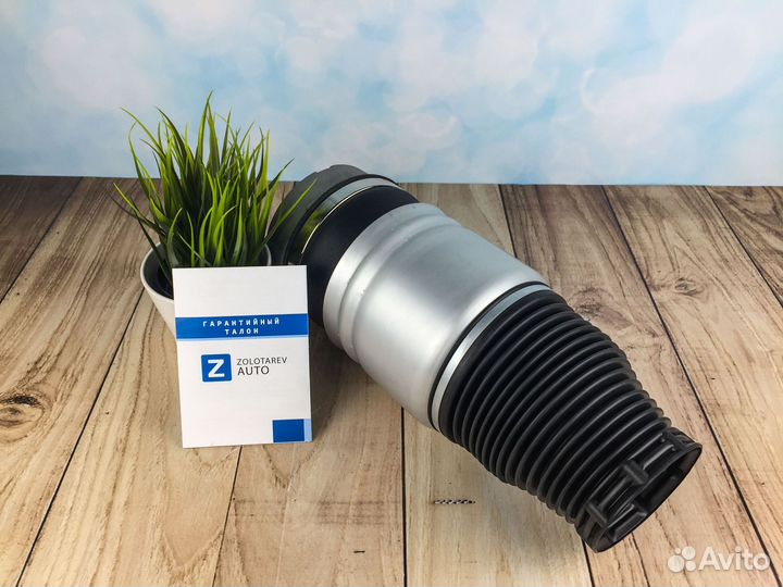 Передний баллон Audi Q7 4L, Touareg GP, Cayenne I