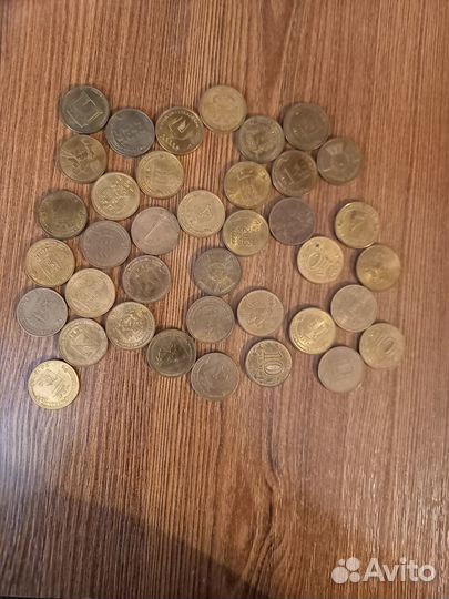 Памятные десятки