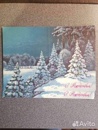 Редкая открытка Зарубина