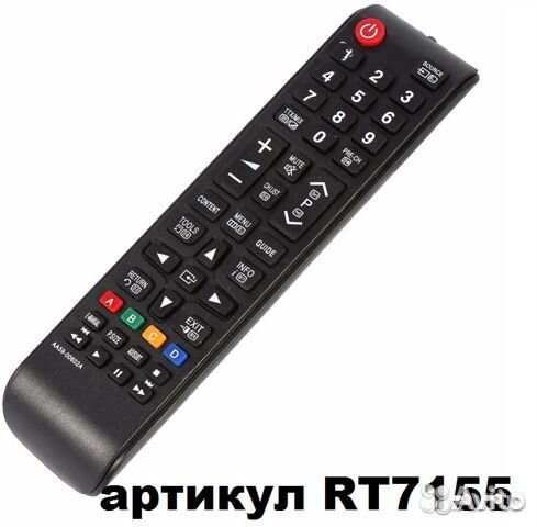 Пульт AA59-00602A для телевизоров samsung SmartTV