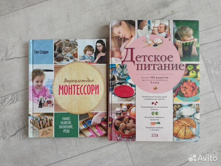 Книги для беременных