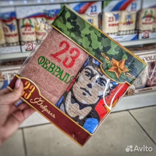 Наборы к 23 февраля