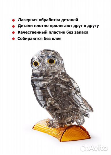 3D пазл для детей Crystal Puzzle, головоломка