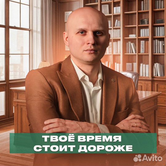 Готовый бизнес, доход От 150т.р. в месяц