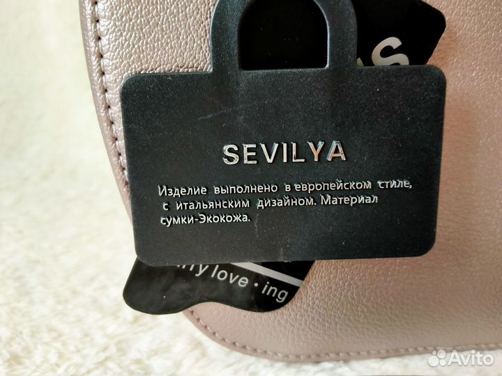 Сумка женская новая