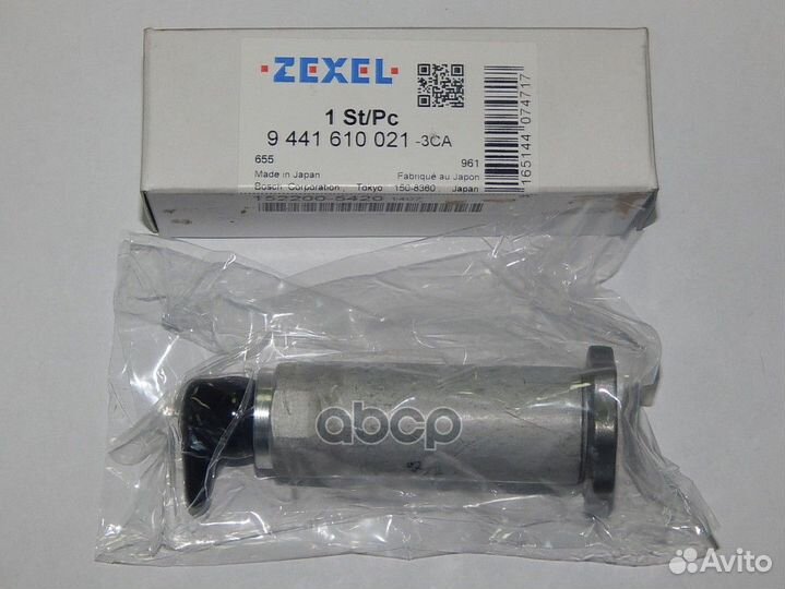 Топливный насос 9441610021 Bosch