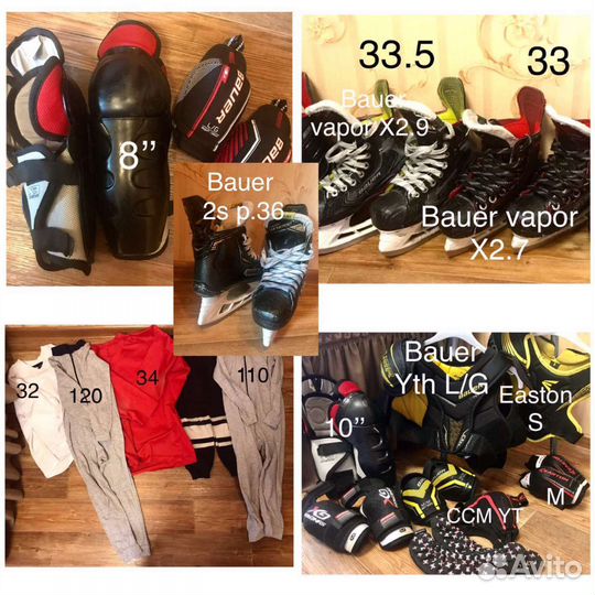 Детская хоккейная форма