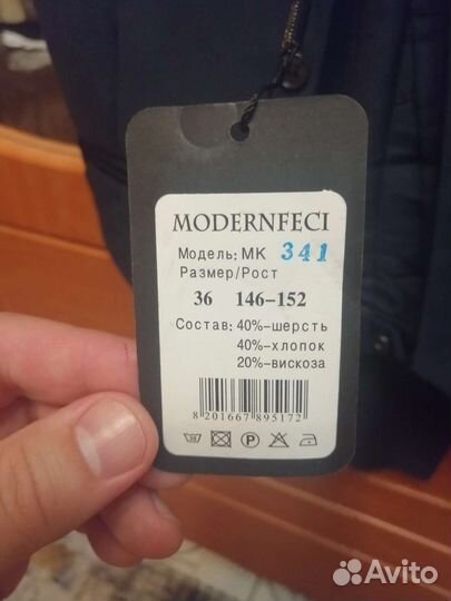 Школьный костюм для мальчика 146 новый синий