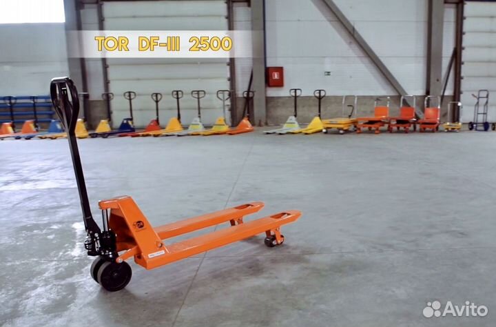 Рохля стандартная 2,5 т 1150 мм