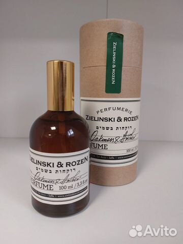 Oakmoss & Amber Zielinski & Rozen