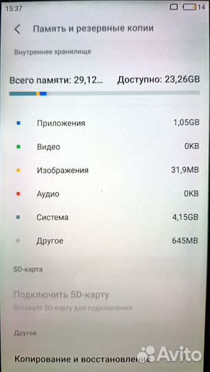 Meizu M5 Note, 3/32 ГБ