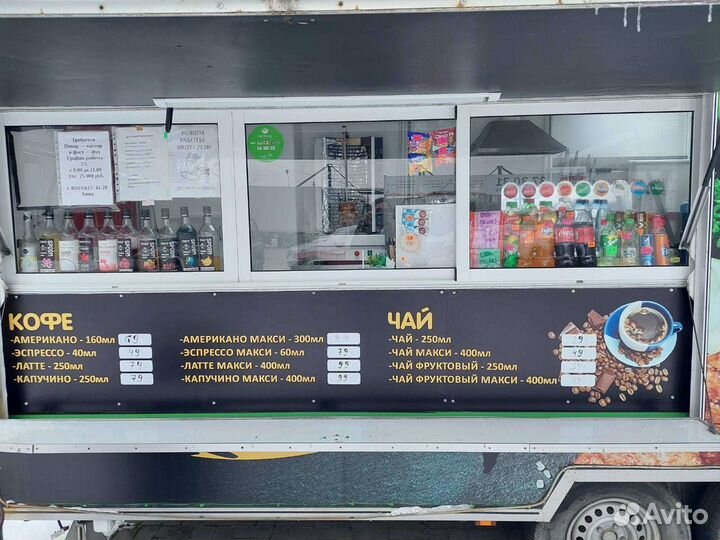 Сдается в аренду фастфуд кафе на колесах