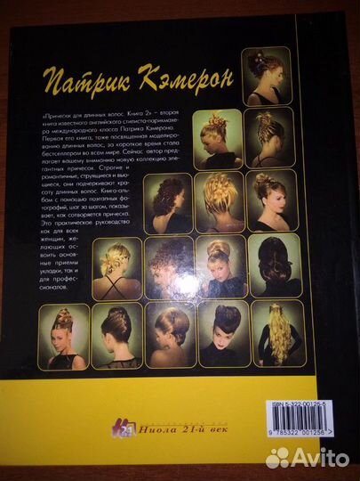 Руководство 