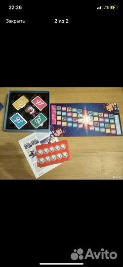 Настольная игра для двоих Он и она