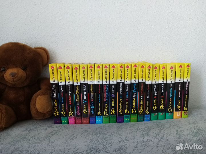 Детективы Донцовой